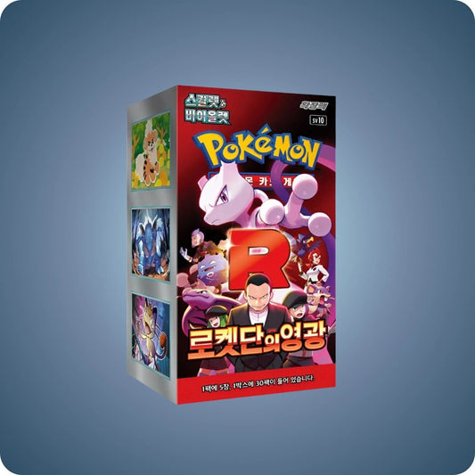 Pokémon Glory of Team Rocket Display Koreanisch - Live Boxbreak - pokitrio