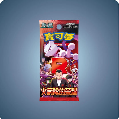 Pokemon Glory of Team Rocket Display sv10 - ohne Folie - pokitrio