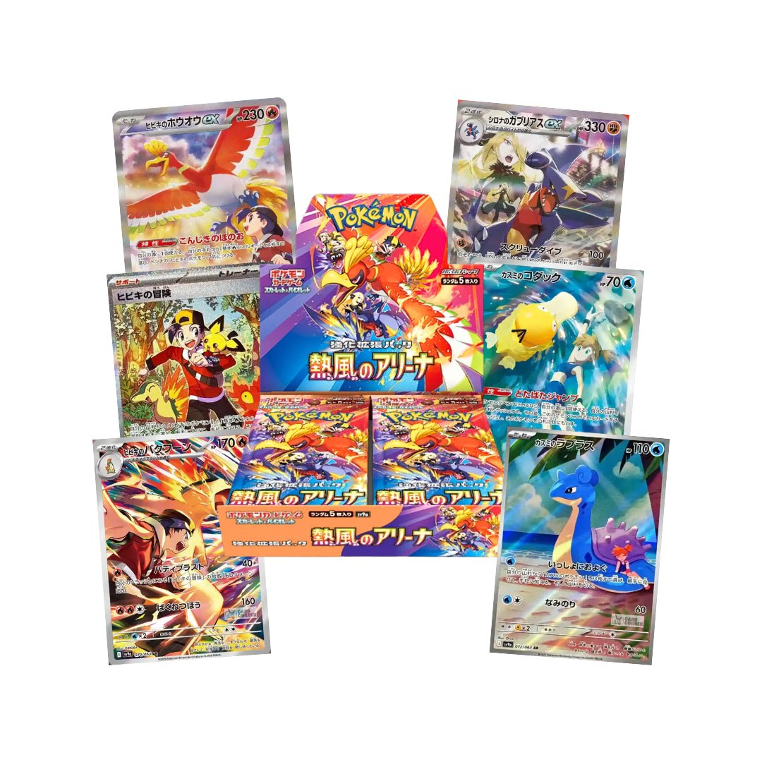 Pokemon Heat Wave Arena Display - Japanisch - pokitrio