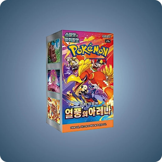 Pokémon Heat Wave Display Koreanisch - Live Boxbreak - pokitrio
