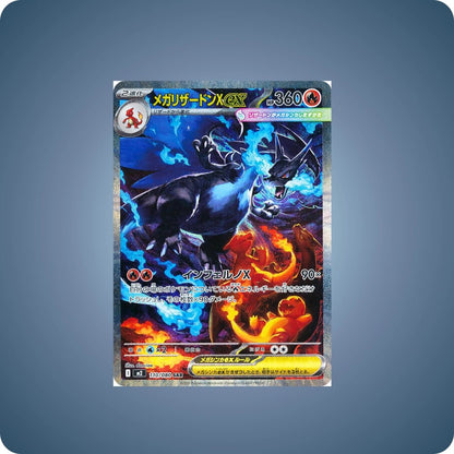 Pokémon Inferno X Display ohne Folie - Japanisch - pokitrio