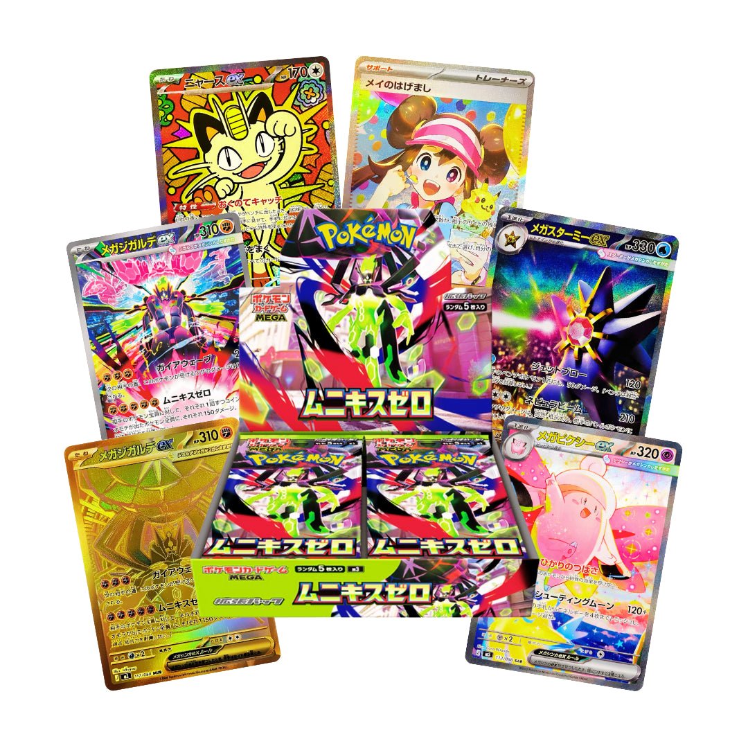 Pokemon Nihil Zero Display - Japanisch - Live Boxbreak Chris - pokitrio