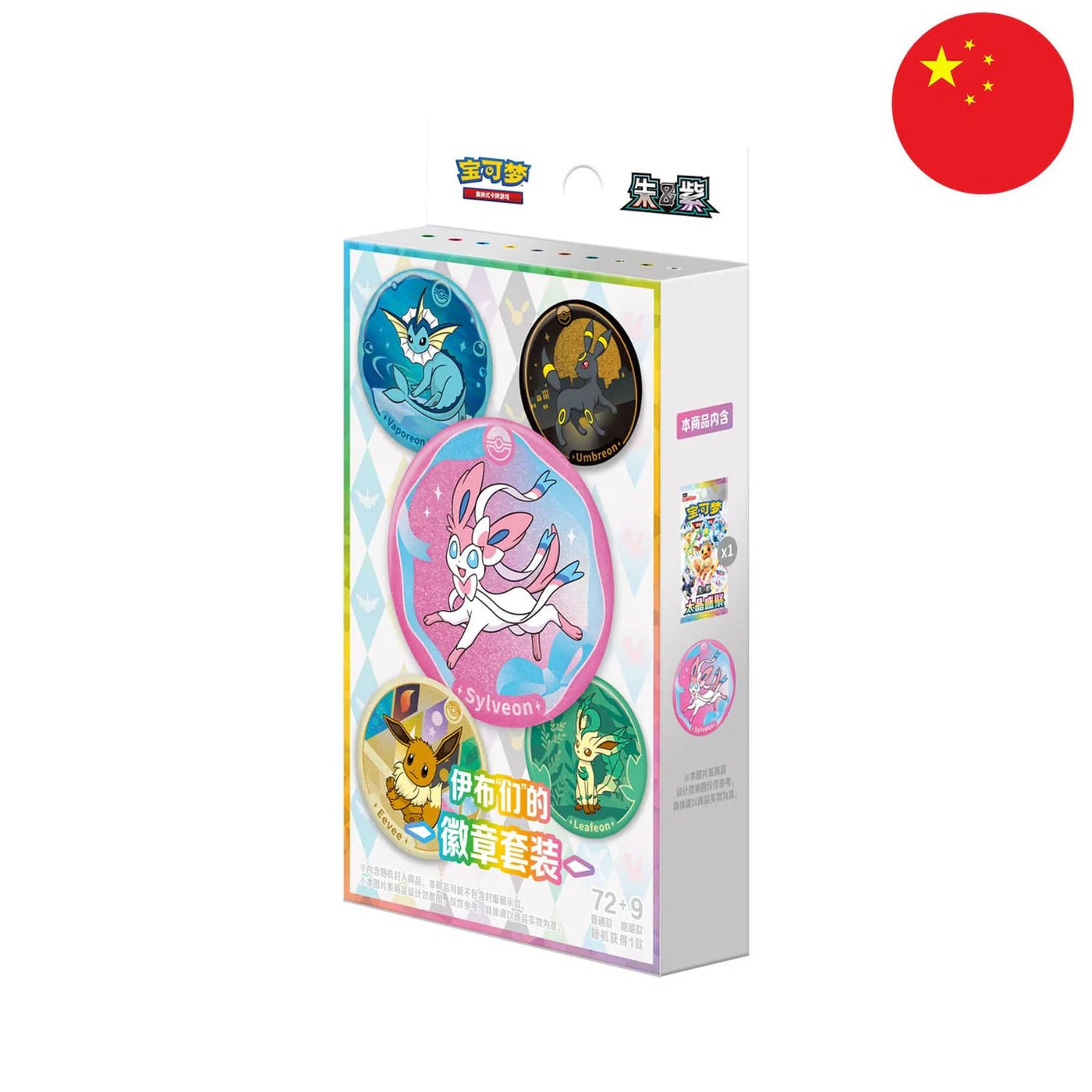 Pokémon - Pokémon Coin Set - Terastal Grand Gathering (CSV9.5) - Live Boxbreak Chris - Pokitrio