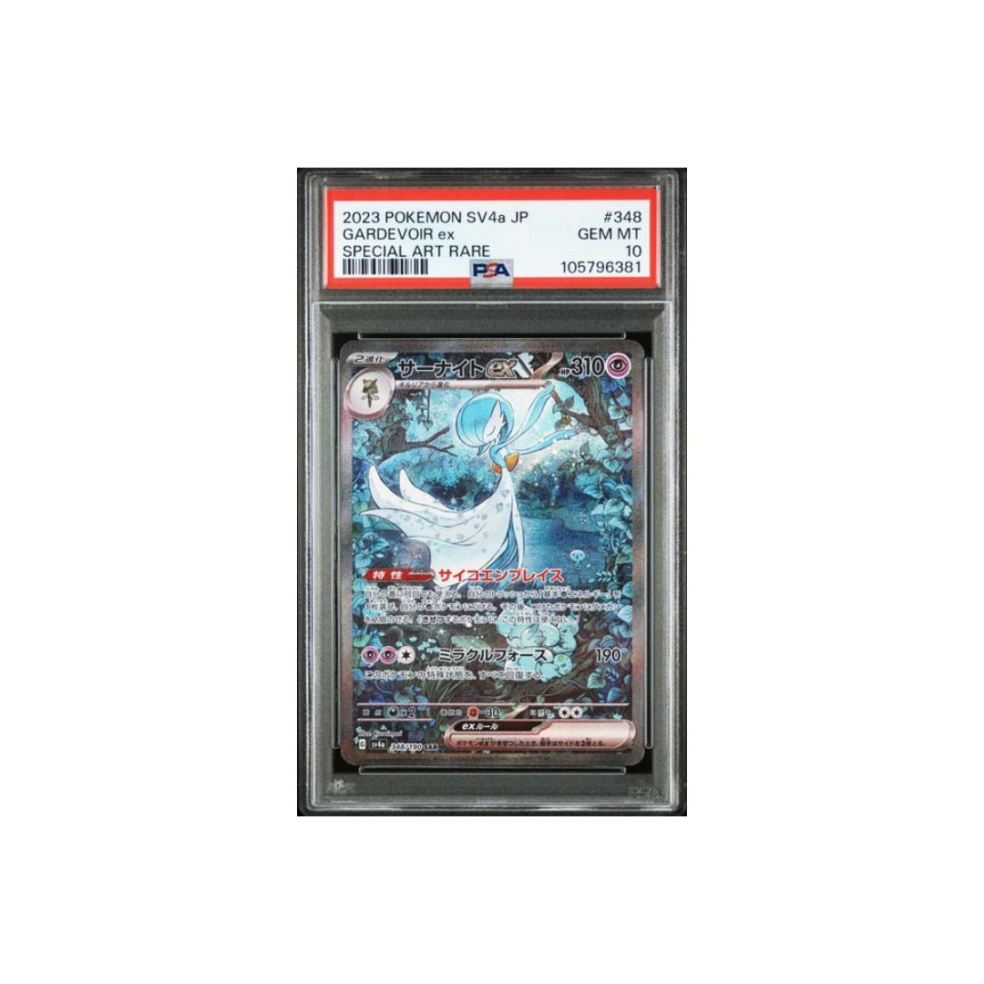 Pokemon Shiny Treasure Gardevoir PSA 10 Japanisch - pokitrio