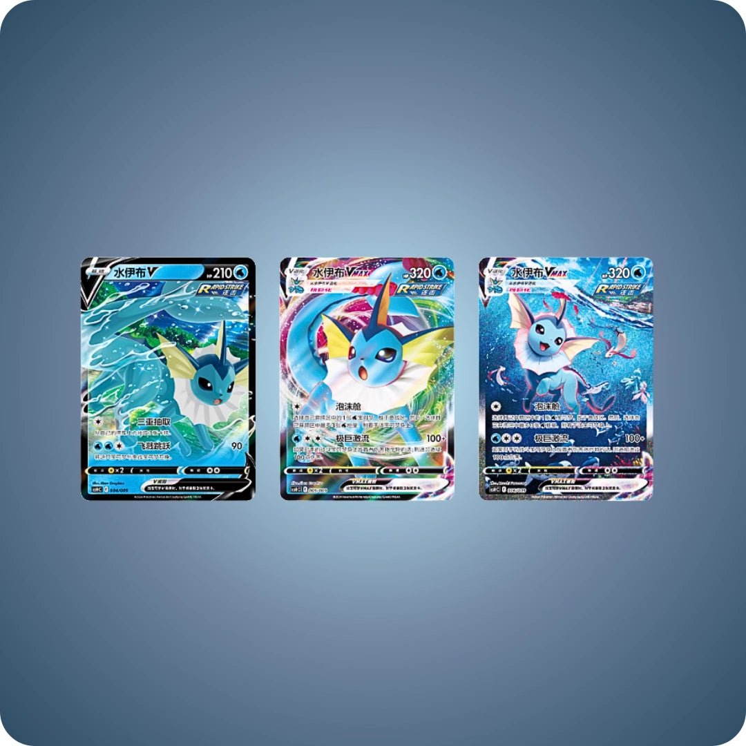 Pokémon Vaporeon GX Gift Box - Chinesisch - pokitrio