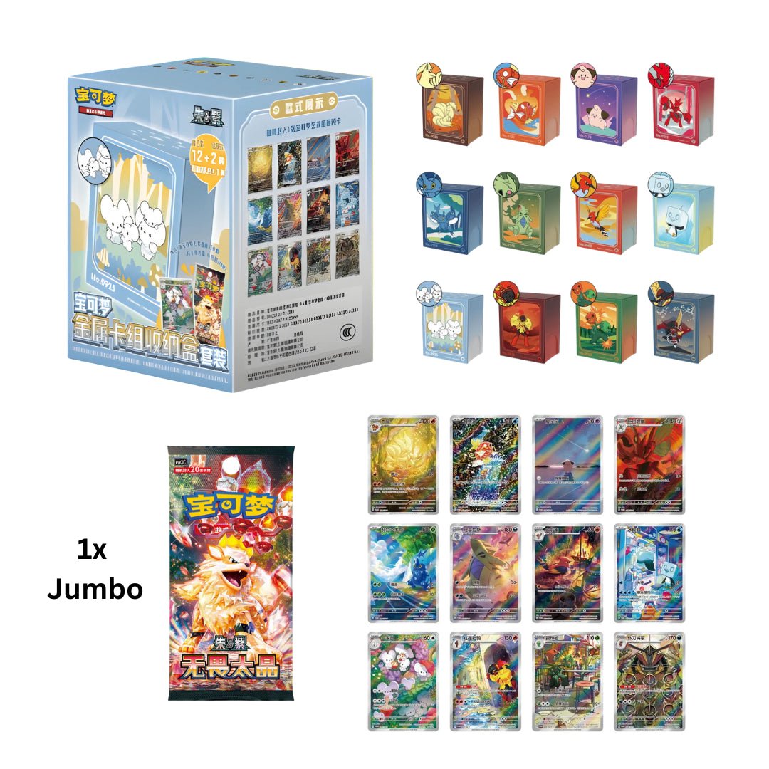 Preorder Illustration Rare Metal Deck - Blind Box - Simplified Chinese - pokitrio