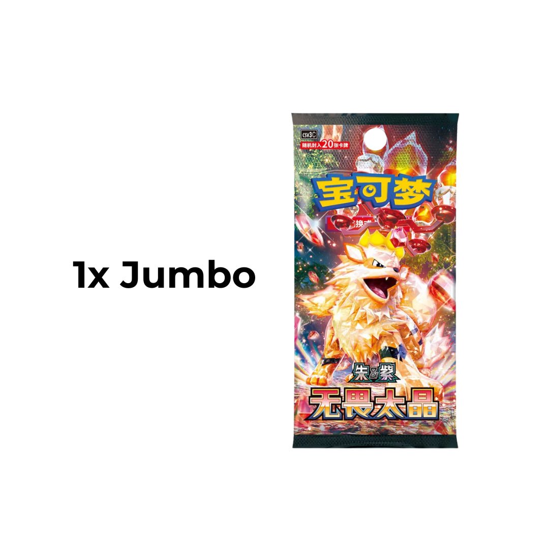 Preorder Illustration Rare Metal Deck - Blind Box - Simplified Chinese - pokitrio