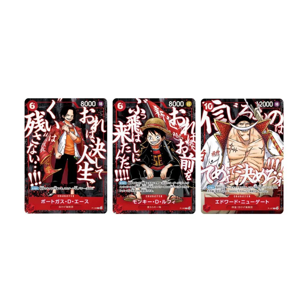 Preorder One Piece Saikyo Jump Promo Set 2026 Ace, Luffy, Newgate Japanisch - Pokitrio