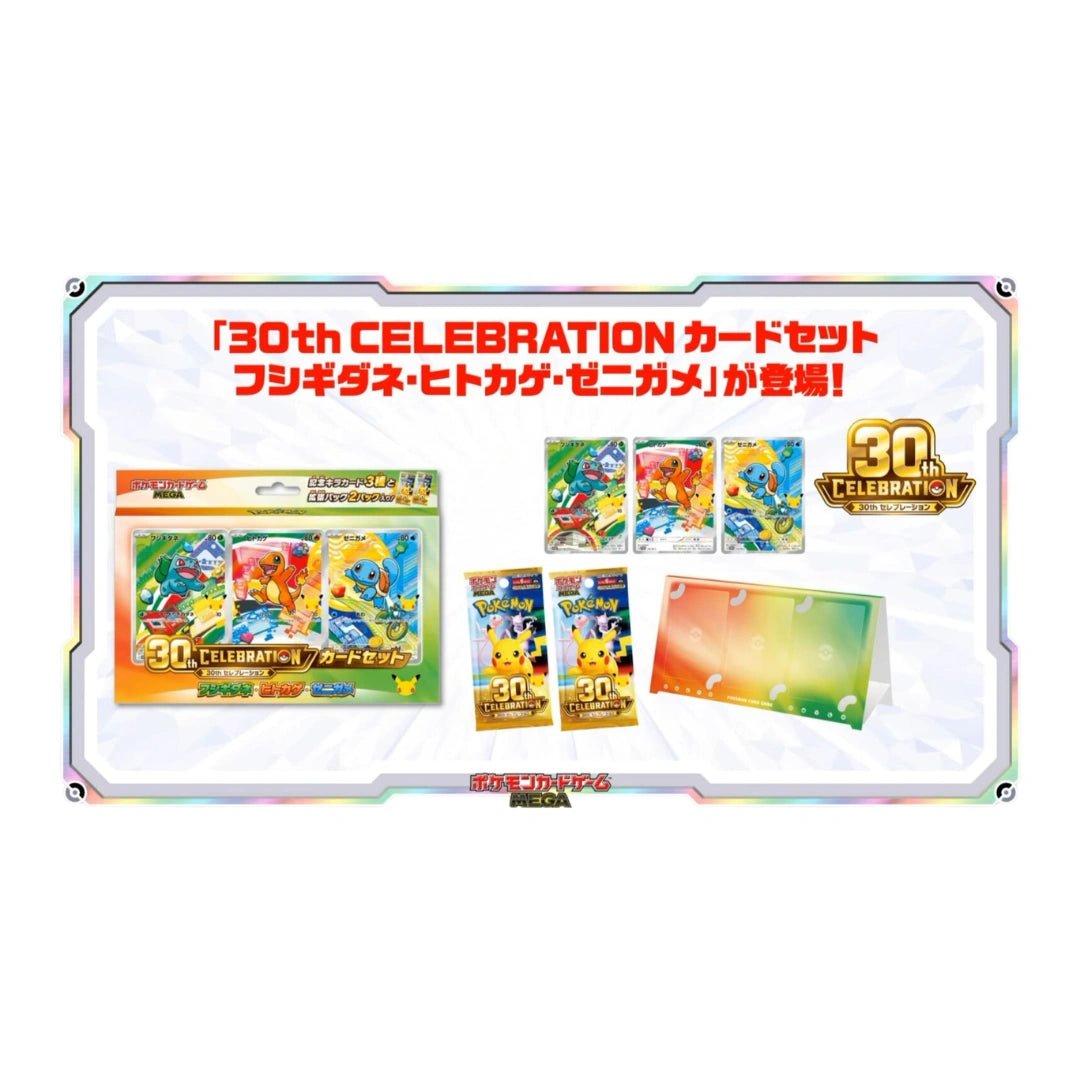 Preorder Pokemon 30th Celebration Illustration Collection First Partner - Japanisch - Pokitrio