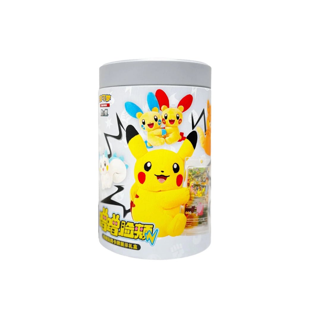 Preorder Pokemon Electric Plush Blind Box - Simplified Chinese - pokitrio