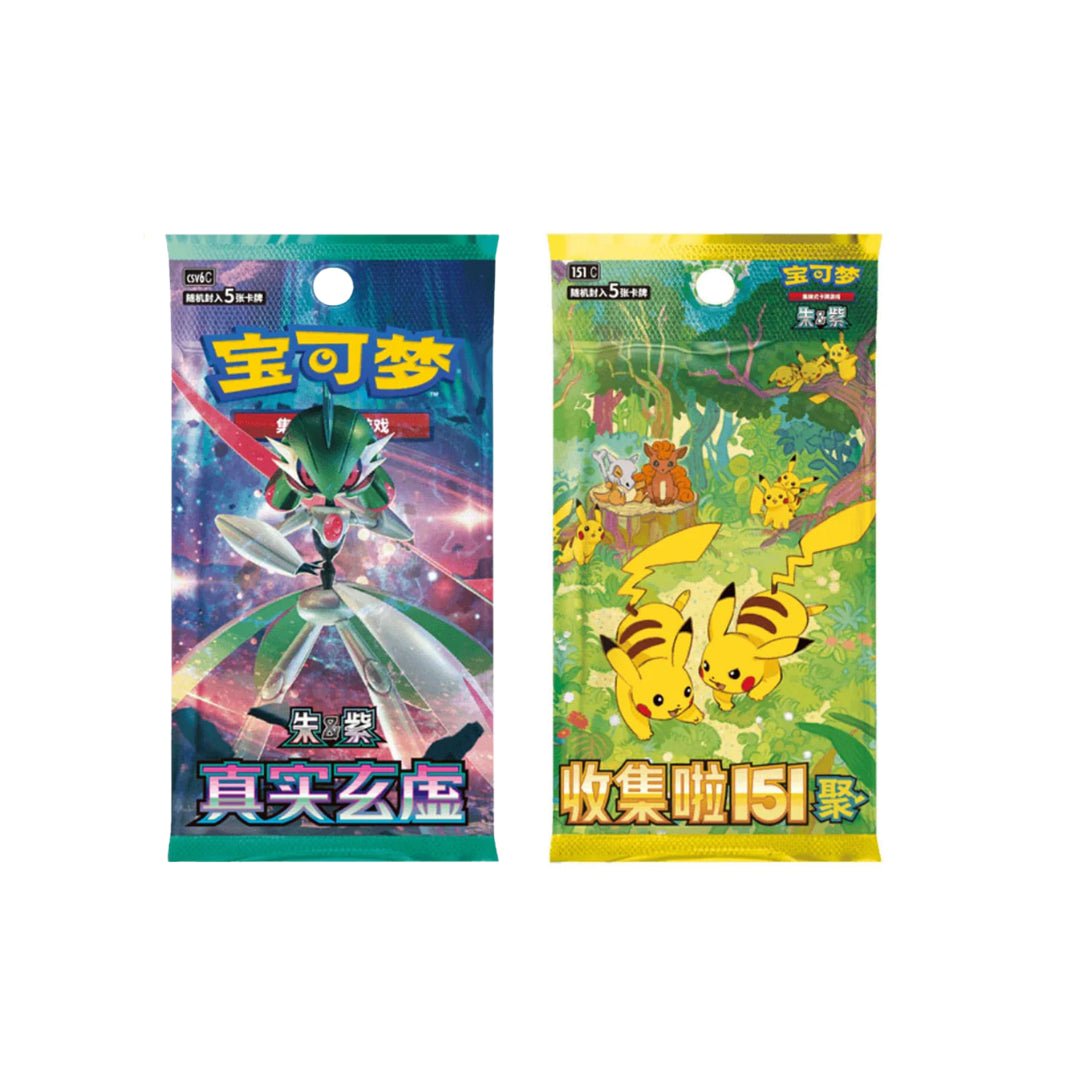 Preorder Pokemon Electric Plush Blind Box - Simplified Chinese - pokitrio