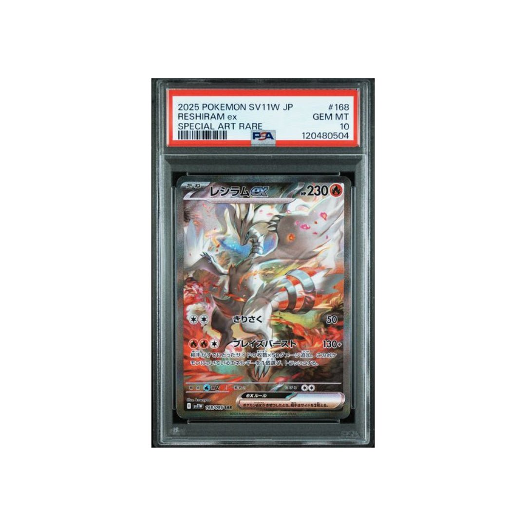 Reshiram 168/086 White Flare SAR PSA 10 Japanisch - pokitrio