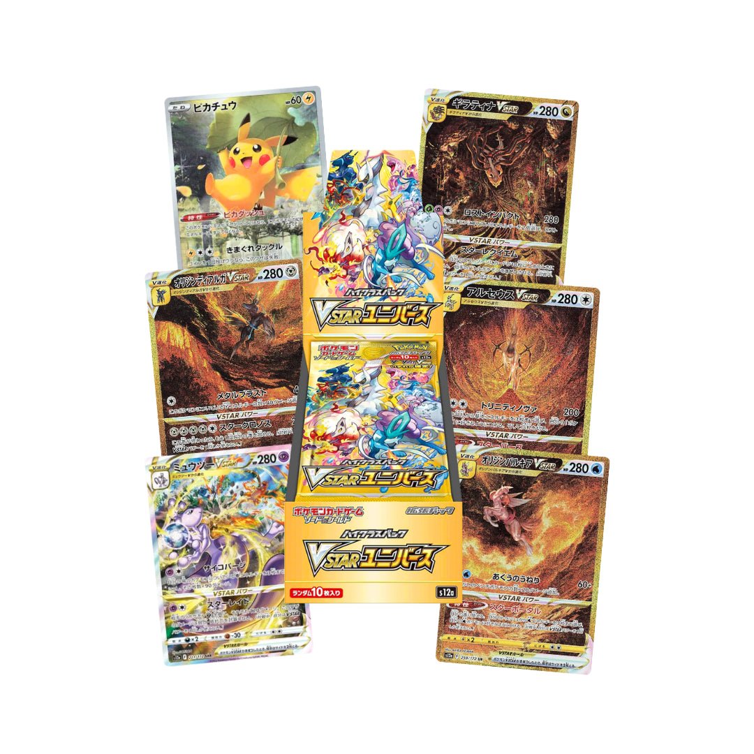 V - Star Universe Display (s12a) - Japanisch - Live Boxbreak - Chris - pokitrio