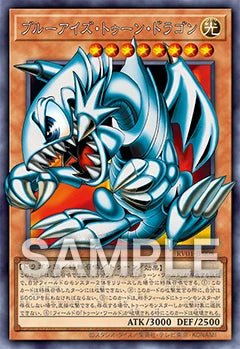 Yu-Gi-Oh Revolution Booster Display - Japanisch - Live Boxbreak Fred - Pokitrio