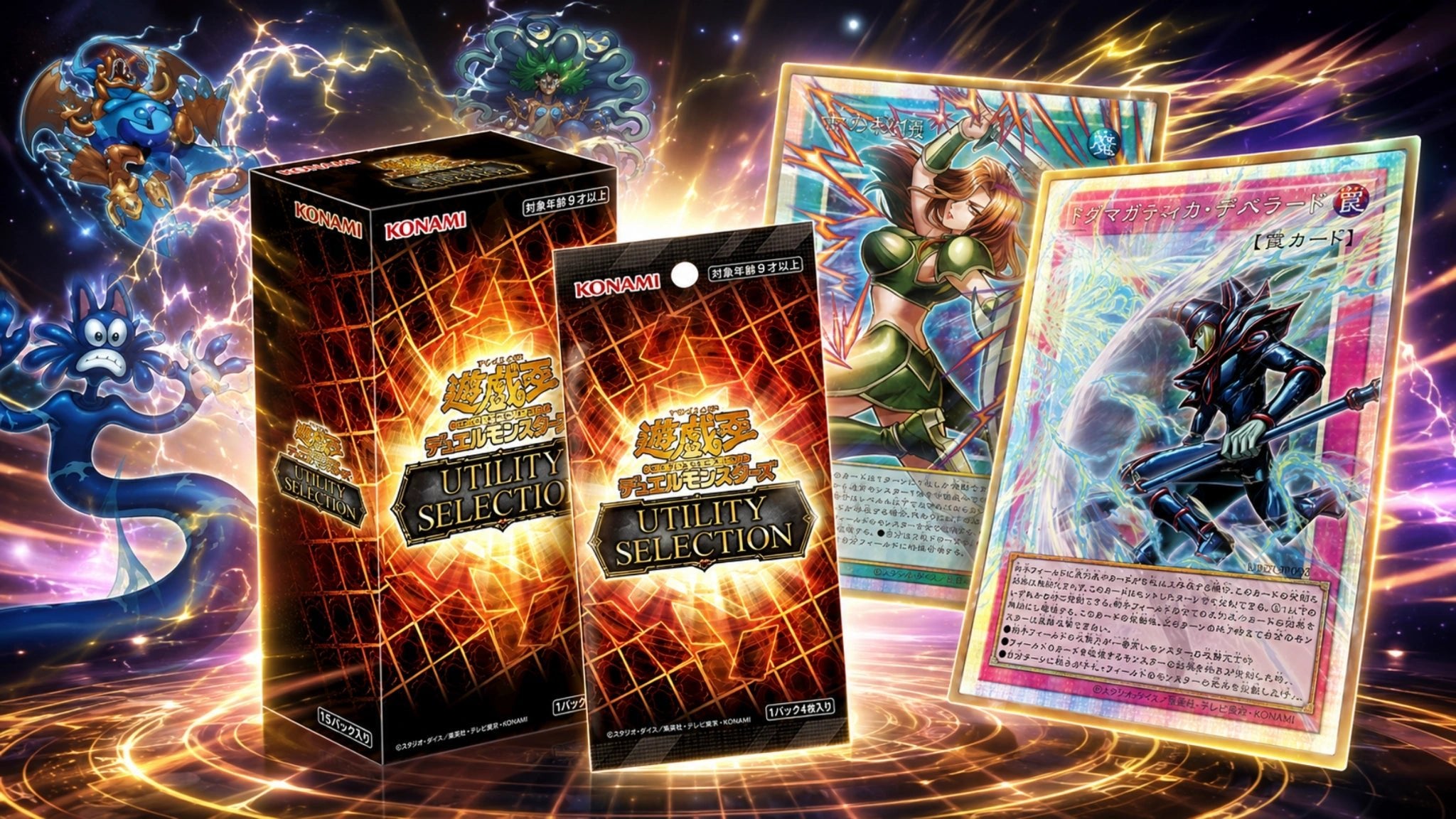 Yu-Gi-Oh Utility Selection Display - Japanisch - Pokitrio